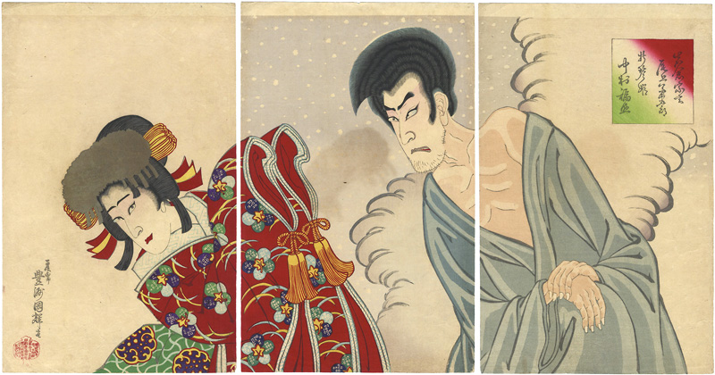 Kuniteru  “Kabuki Scene from Hanafubuki Iwakura Sogen”／