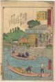 <strong>Hiroshige III</strong><br>Tokai Meisho Kaisei Gojusan-ek......