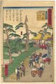 <strong>Hiroshige III</strong><br>Tokai Meisho Kaisei Gojusan-ek......