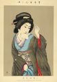 <strong>Kumazawa Kitaro</strong><br>Geisha