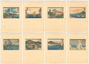 Isono Bunsai/Eight Views of Nagasaki 【Reproduction】[長崎八景 【復刻版】]