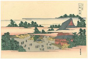 Toyohiro/Eight views of Edo / Evening Toll at Ueno 【Reproduction】[江戸八景　上野晩鐘 【復刻版】]