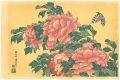 <strong>Hokusai</strong><br>Peony and Butterfly  【Reproduc......