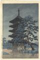 <strong>Kawase Hasui</strong><br>Rain at Nara, the Pagoda at Ko......