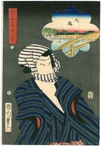 Kunichika/Famous Views of Edo / Osho Jiro[江戸名所合之内　和尚次郎（七）]