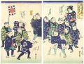 <strong>Hiroshige III</strong><br>a children's game called  'kow......