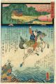 <strong>Hiroshige II / Toyokuni III</strong><br>The Miracles of Kannon /Saigok......