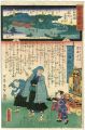 <strong>Hiroshige II / Toyokuni III</strong><br>The Miracles of Kannon /Saigok......