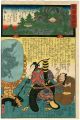 <strong>Hiroshige II / Kunisada I</strong><br>The Miracles of Kannon /Saigok......