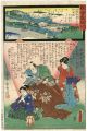 <strong>Hiroshige II / Toyokuni III</strong><br>The Miracles of Kannon /Saigok......