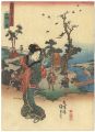 <strong>Kunisada I</strong><br>53 stations of the Tokaido / S......