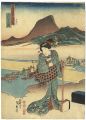 <strong>Kunisada I</strong><br>53 stations of the Tokaido / K......