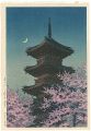 <strong>Kawase Hasui</strong><br>Evening Glow in Spring, Ueno T......