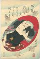 <strong>Kunisada II</strong><br>Kabuki Actor in Sake Cup / Kaw......