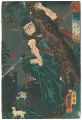 <strong>Kuniyoshi</strong><br>Japanese Heroes for the Twelve......