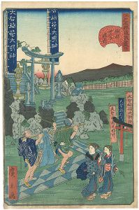 Hirokage/Comical Views of Famous Places in Edo / Sunamachi Senki Inari shrine[江戸名所道戯尽 三十一　砂村せんき稲荷]