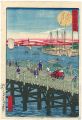 <strong>Hiroshige III</strong><br>東京名所図絵　永代橋つくだじま