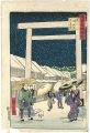<strong>Hiroshige III</strong><br>東京名勝図会　芝神明宮大鳥居
