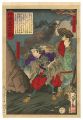 <strong>Sadanobu II</strong><br>	A Brief History of Japan in P......