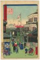 <strong>Hiroshige III</strong><br>Famous Places of Modern Tokyo ......