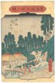 <strong>Hiroshige II</strong><br>The Fifty-three stations of th......