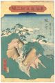 <strong>Hiroshige II</strong><br>The Fifty-three stations of th......