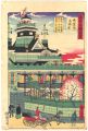 <strong>Hiroshige III</strong><br>東京名勝図絵　海運橋為換座