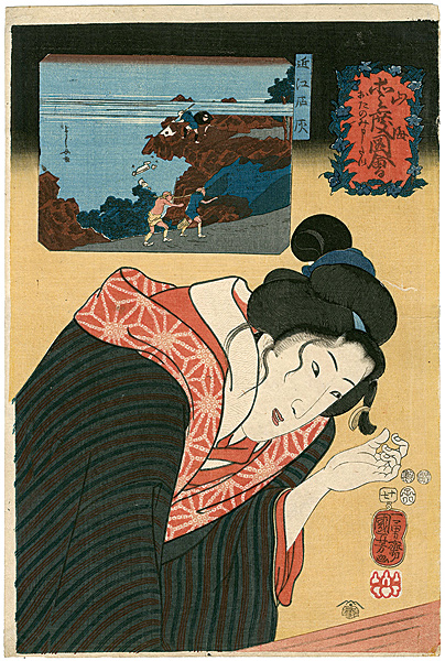 Kuniyoshi “Celebrated Treasures of Mountains and Seas / Omi”／