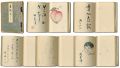<strong>Takehisa Yumeji・Noguchi Ujo・Kitahara Hakushu・Tsubouchi Shoyo and Others</strong><br>Collection of Messages and Dra......