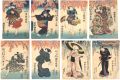 <strong>Kuniyoshi, Kunisada I</strong><br>Eight Views of Edo