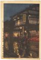 <strong>Yoshida Hiroshi</strong><br>Twelve Scenes of Tokyo / Kagur......