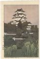 <strong>Yoshida Hiroshi</strong><br>Himeji Castle in the Morning