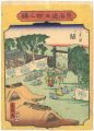 <strong>Hiroshige II</strong><br>The Fifty-three stations of th......