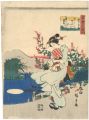 <strong>Hiroshige I</strong><br>Six Jewel Rivers in Old Poems ......