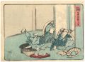<strong>Hokusai</strong><br>The Fifty-three stations of th......