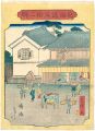 <strong>Hiroshige II</strong><br>The Fifty-three stations of th......