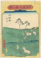 <strong>Hiroshige II</strong><br>The Fifty-three stations of th......