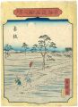 <strong>Hiroshige II</strong><br>The Fifty-three stations of th......