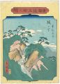 <strong>Hiroshige II</strong><br>The Fifty-three stations of th......