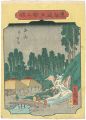 <strong>Hiroshige II</strong><br>The Fifty-three stations of th......