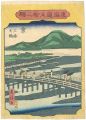 <strong>Hiroshige II</strong><br>The Fifty-three stations of th......