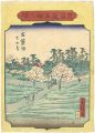 <strong>Hiroshige II</strong><br>The Fifty-three stations of th......