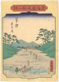 <strong>Hiroshige II</strong><br>The Fifty-three stations of th......