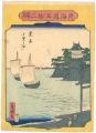 <strong>Hiroshige II</strong><br>The Fifty-three stations of th......