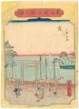 <strong>Hiroshige II</strong><br>The Fifty-three stations of th......