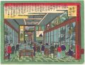 <strong>Hiroshige III</strong><br>東京明細図会　聖堂博物館