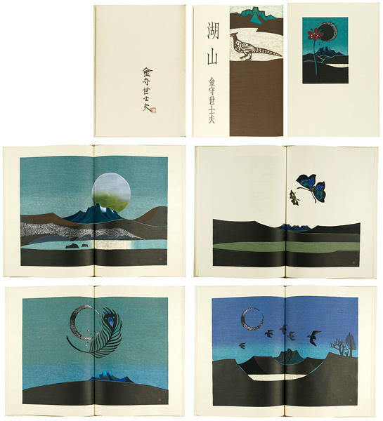 “Woodblock Prints Collection : Kozan” ／