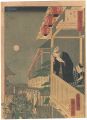 <strong>Toyokuni III, Hiroshige II</strong><br>36 Famous and Interesting Thin......