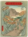 <strong>Hiroshige III</strong><br>53 Stations of the Tokaido / O......