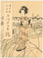 <strong>Takehisa Yumeji</strong><br>Senoo Music Score / 